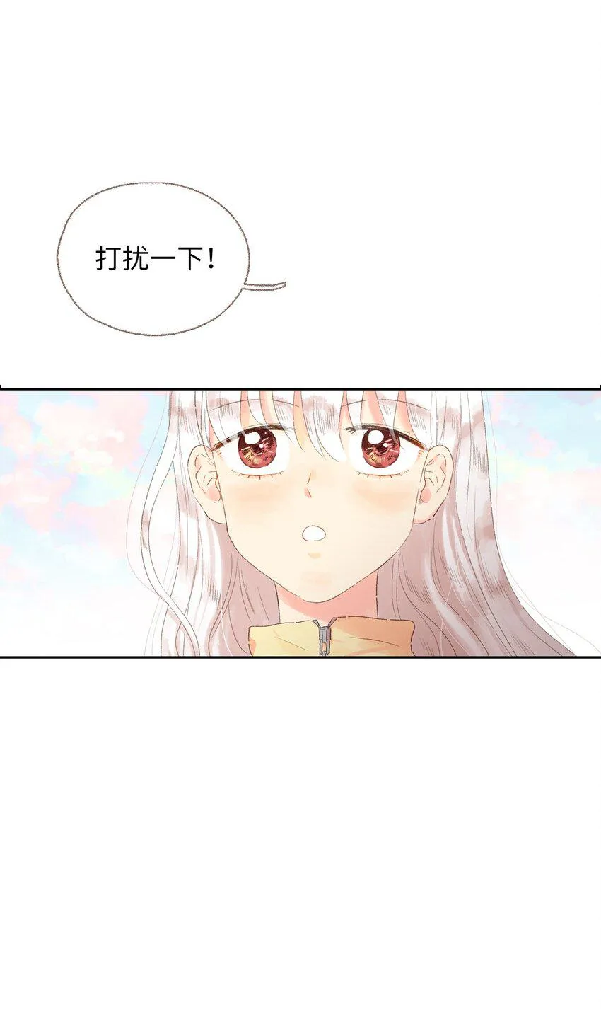 09 我跟他说话了 第38页