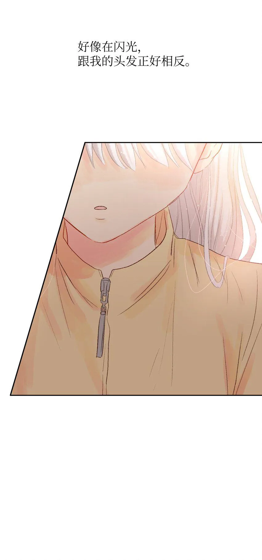 09 我跟他说话了 第51页