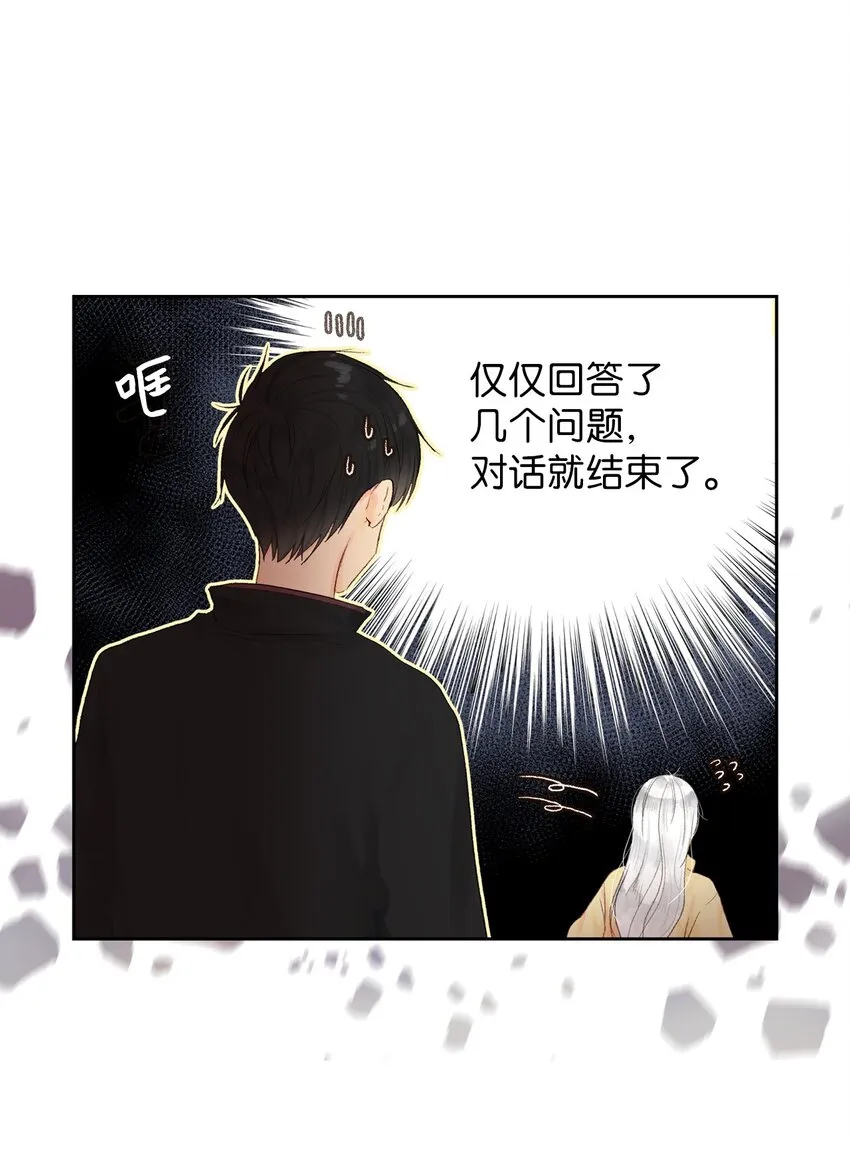 10 还挺好看的 第2页
