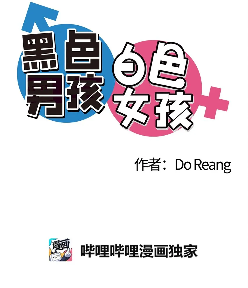 10 还挺好看的 第3页