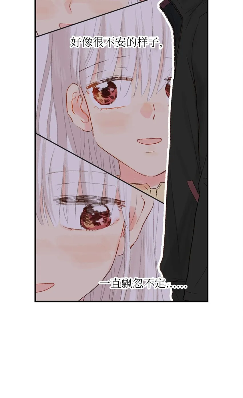 10 还挺好看的 第5页