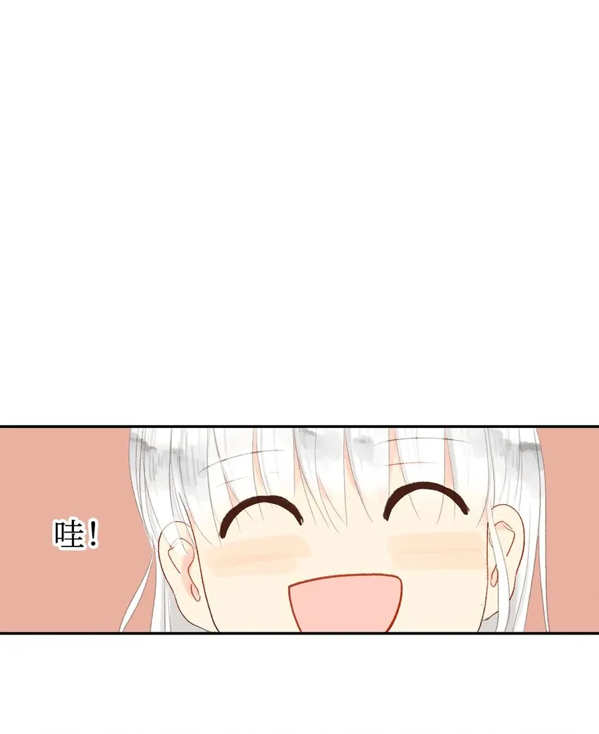 10 还挺好看的 第9页