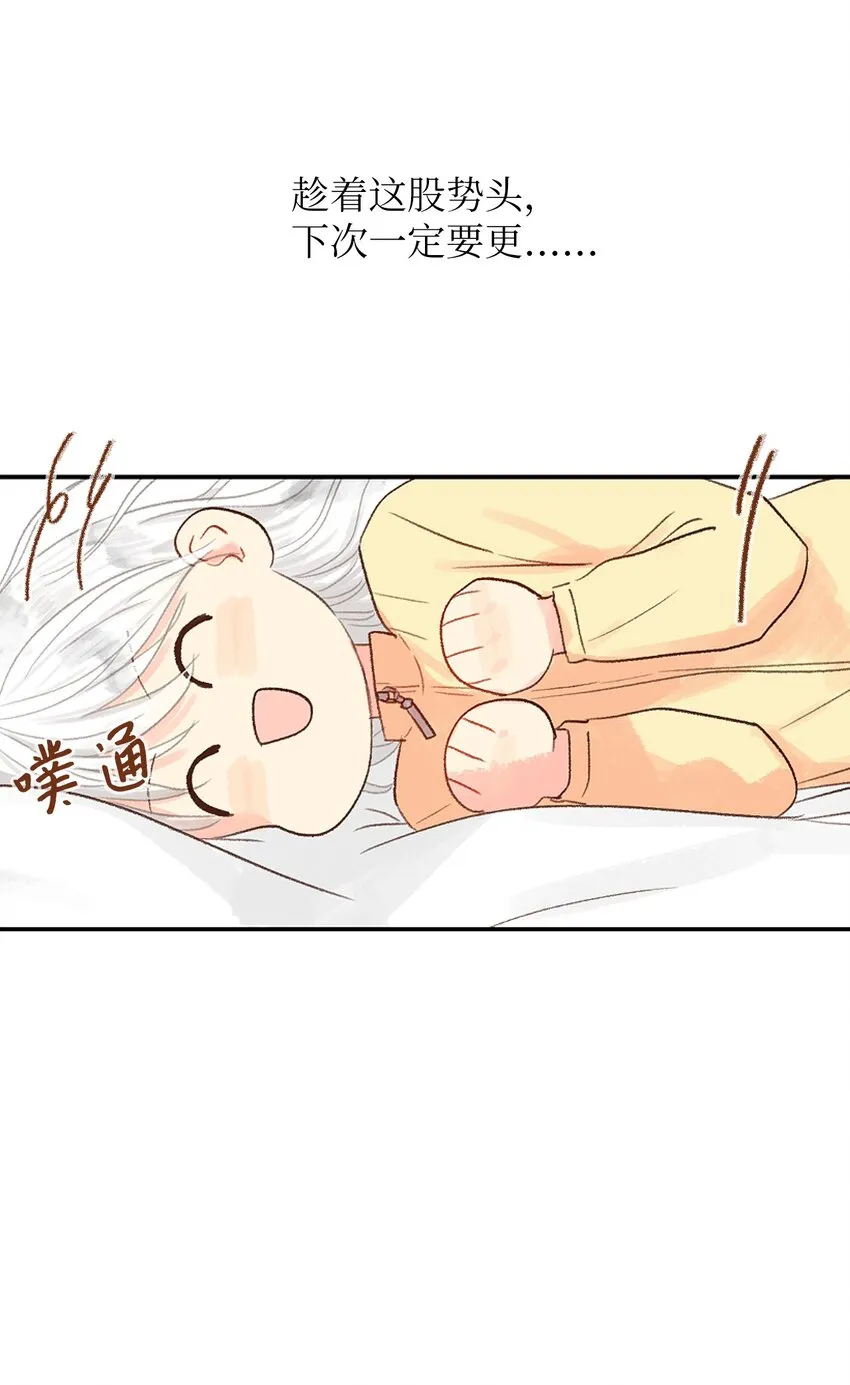 10 还挺好看的 第11页