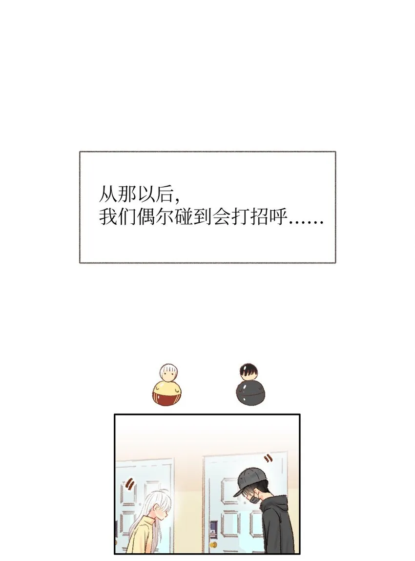 10 还挺好看的 第14页