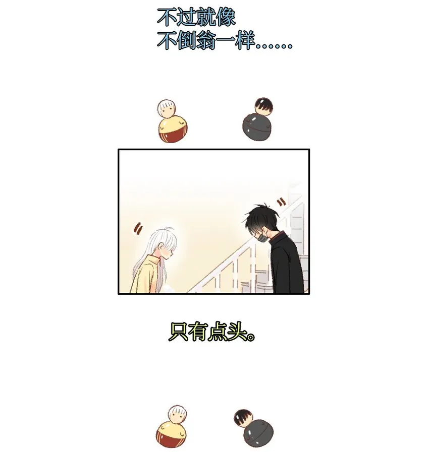10 还挺好看的 第15页