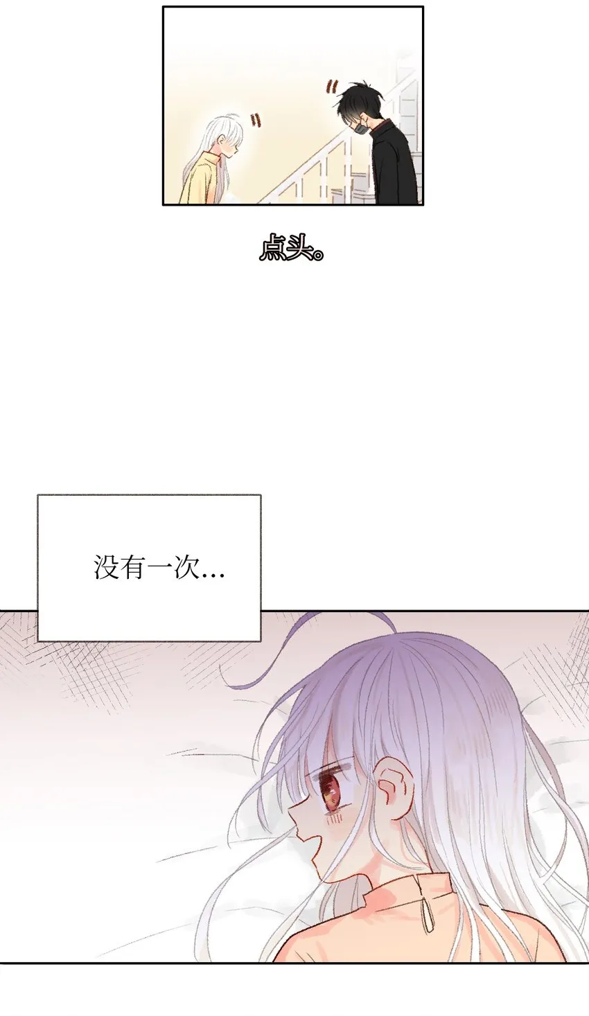 10 还挺好看的 第16页
