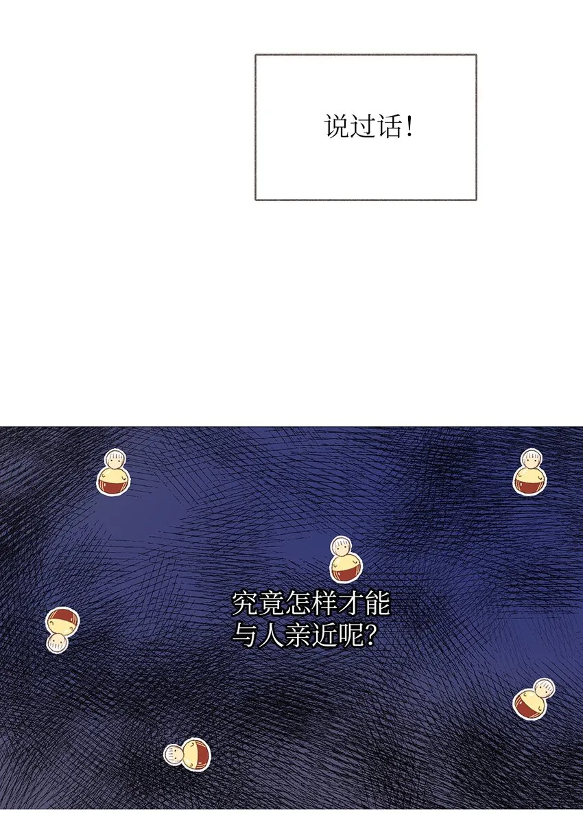 10 还挺好看的 第17页