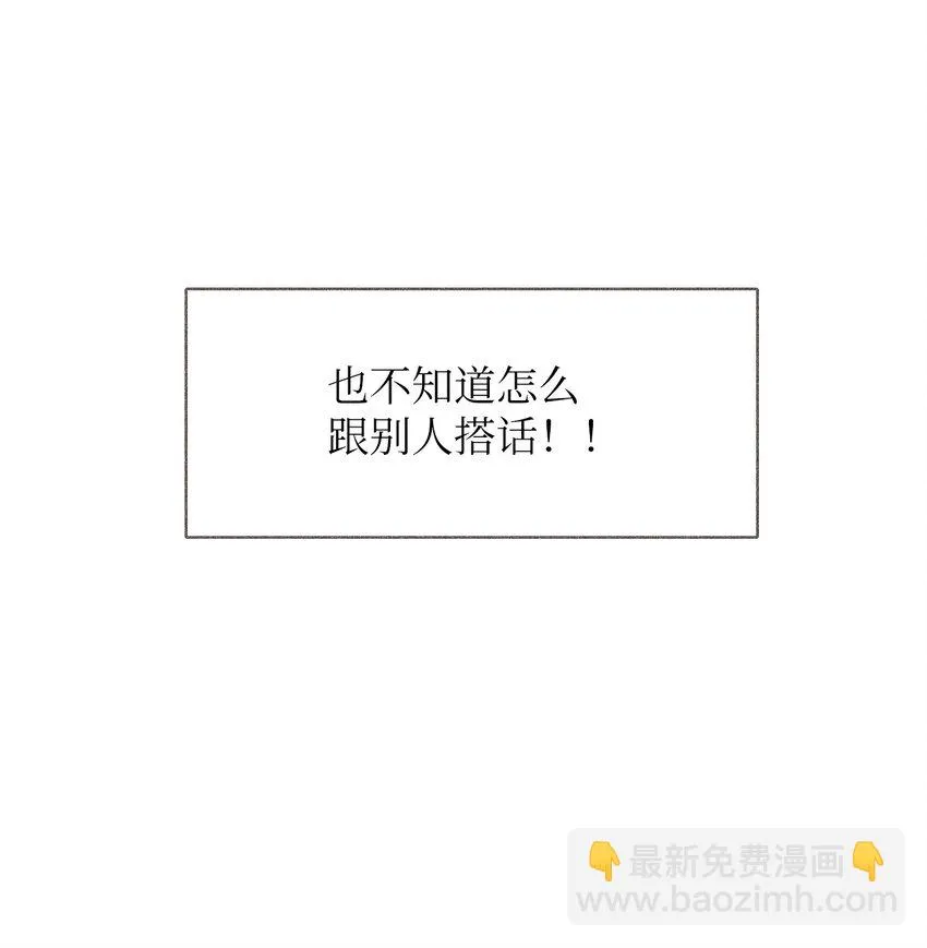 10 还挺好看的 第18页