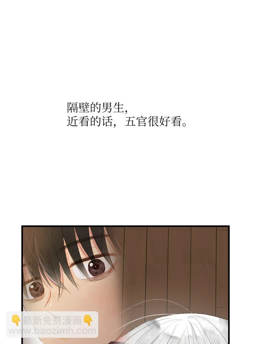 10 还挺好看的 第19页