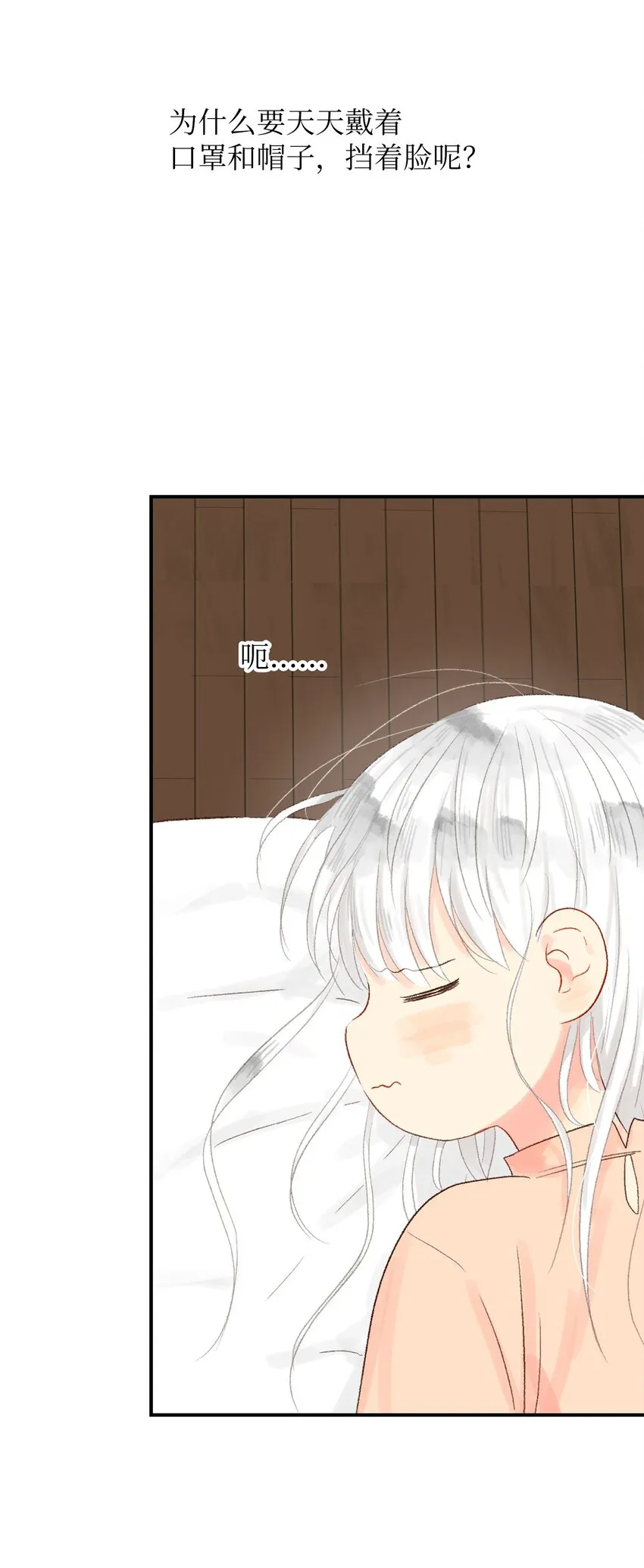 10 还挺好看的 第21页