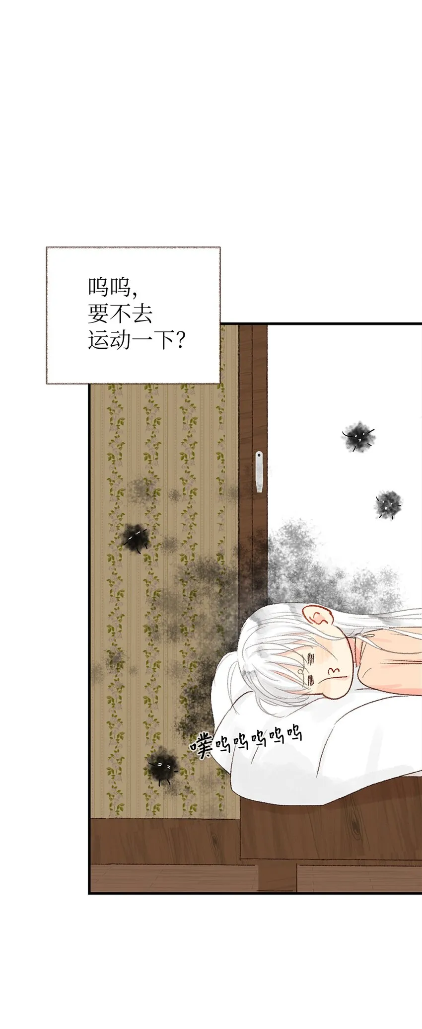 10 还挺好看的 第23页