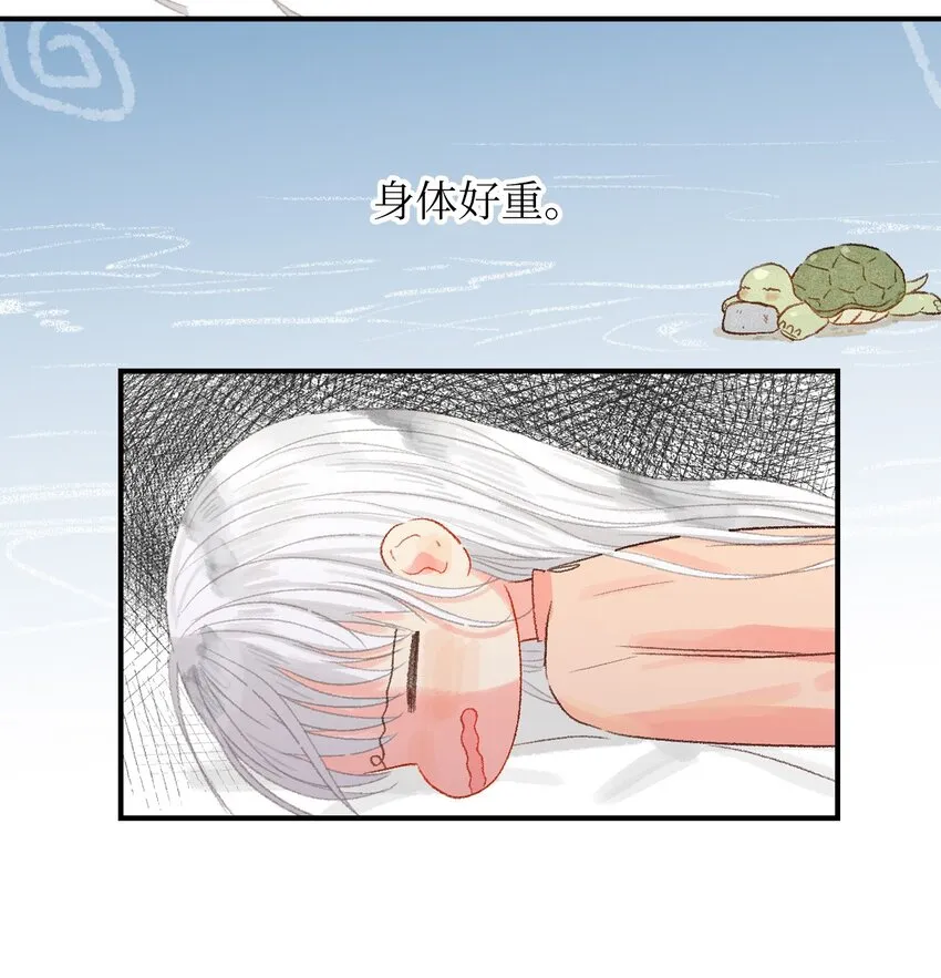10 还挺好看的 第27页
