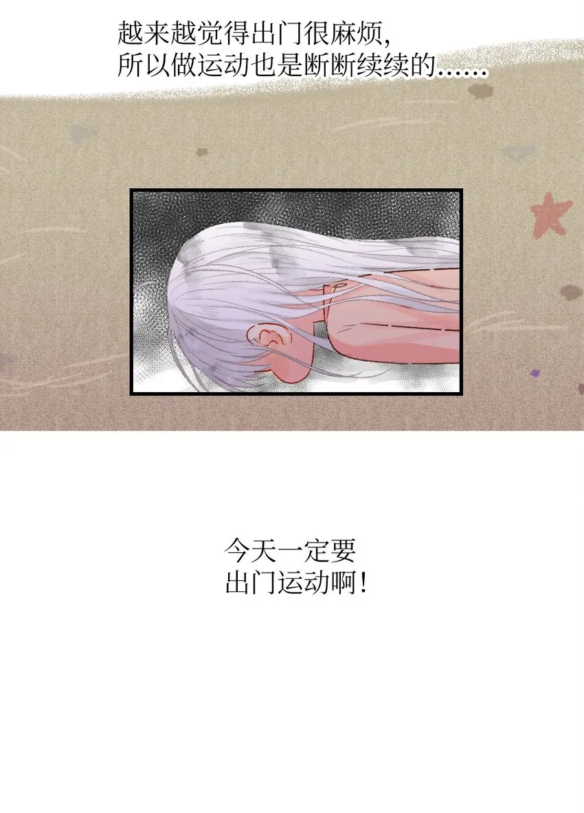 10 还挺好看的 第28页