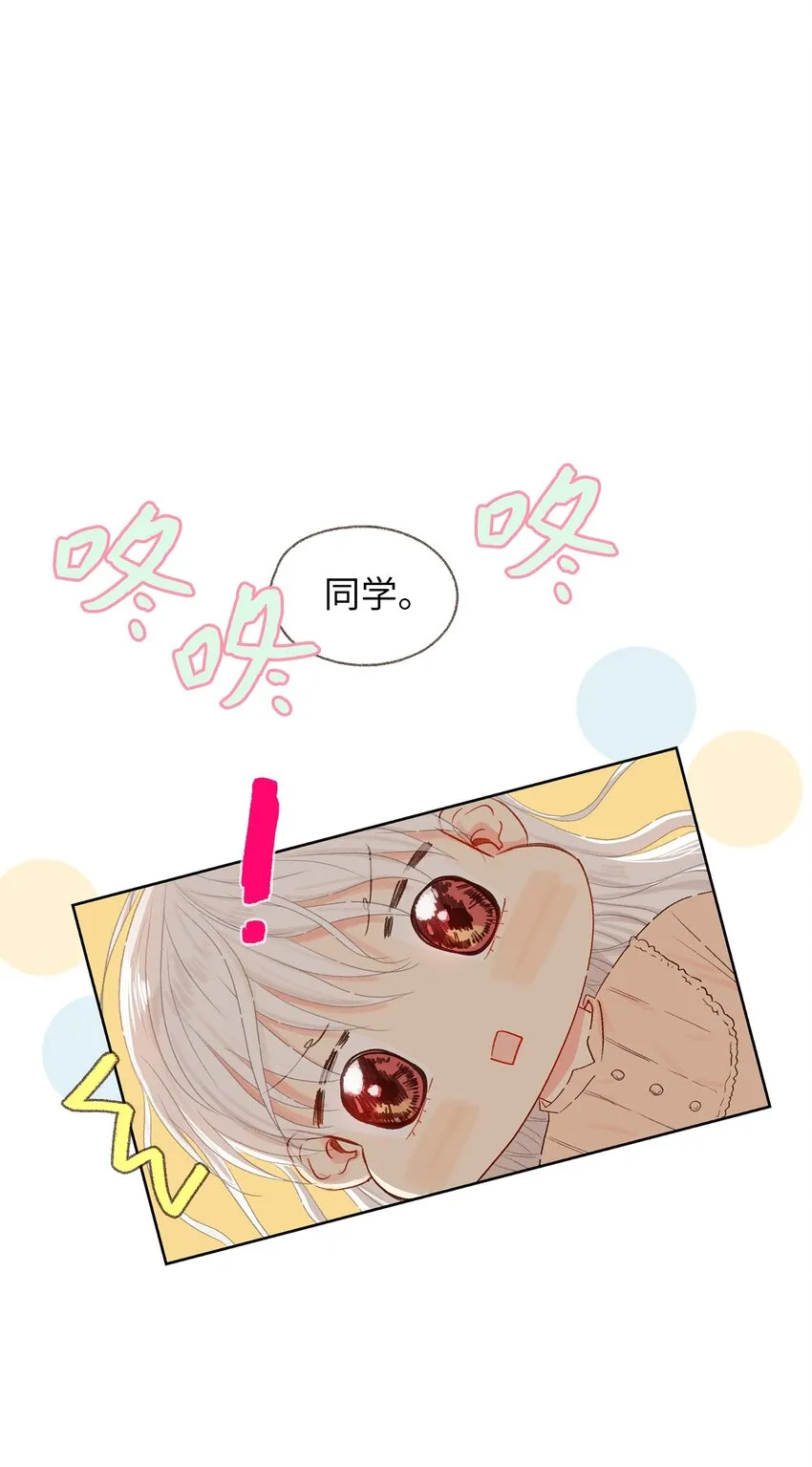 10 还挺好看的 第29页