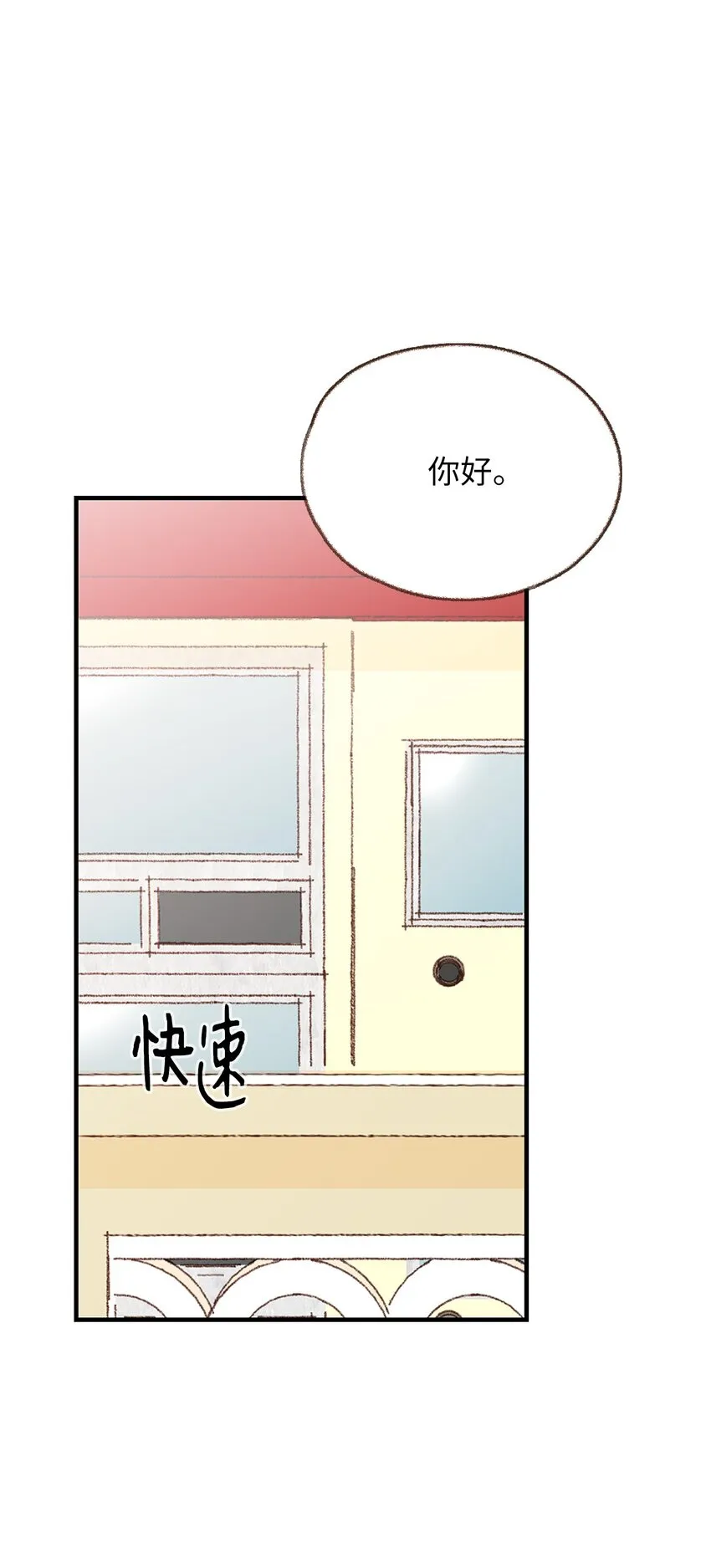 10 还挺好看的 第31页