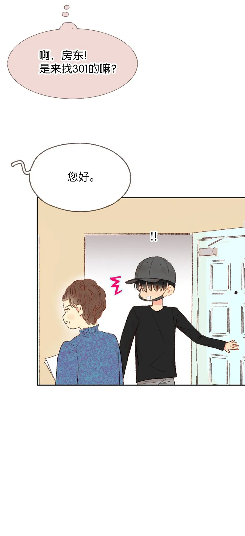 10 还挺好看的 第34页