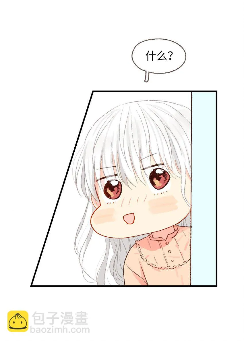 10 还挺好看的 第36页