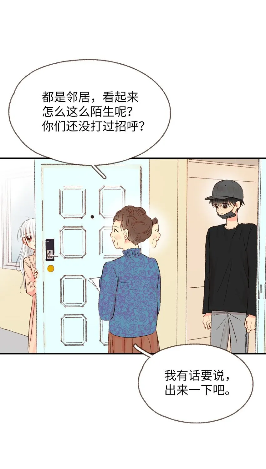 10 还挺好看的 第37页