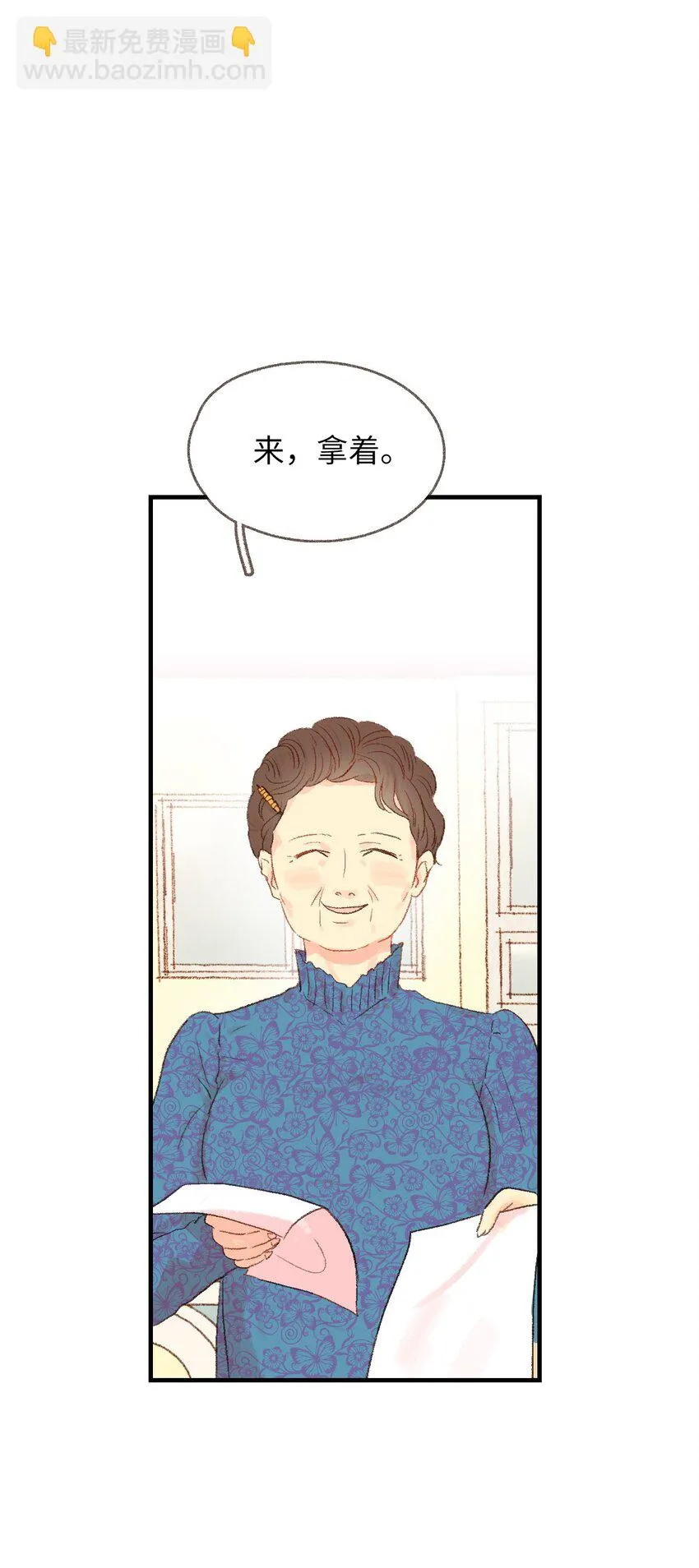 10 还挺好看的 第39页