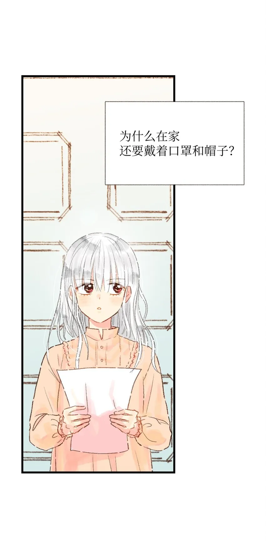 10 还挺好看的 第41页