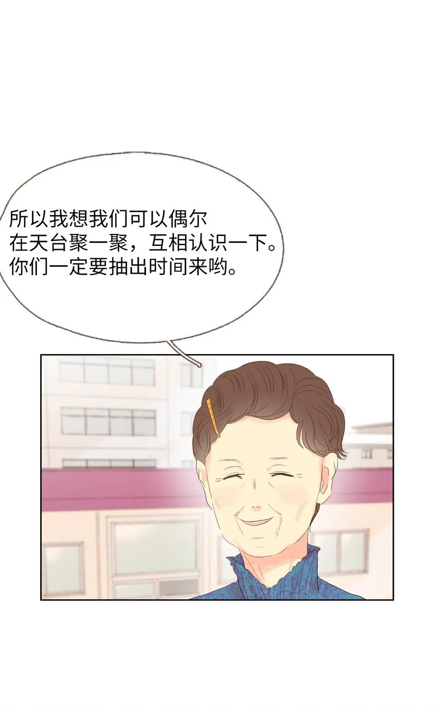 10 还挺好看的 第43页