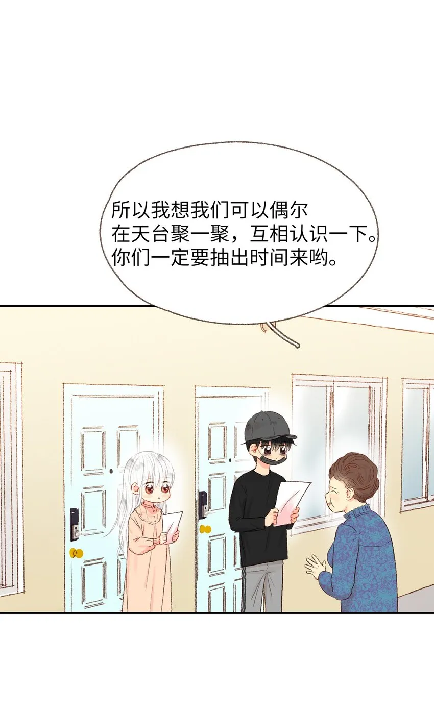 11 我们一起去逛街 第1页