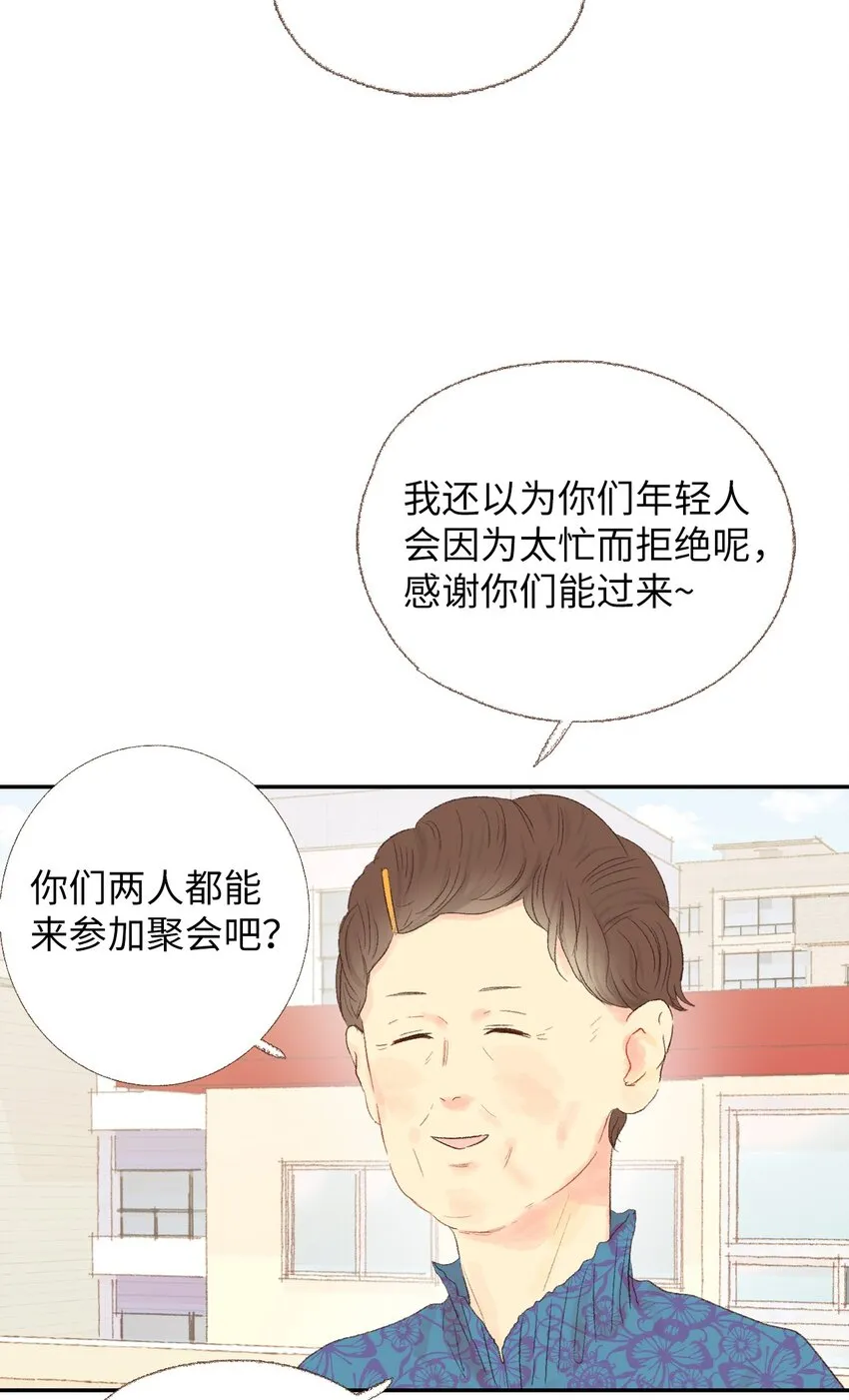 11 我们一起去逛街 第5页