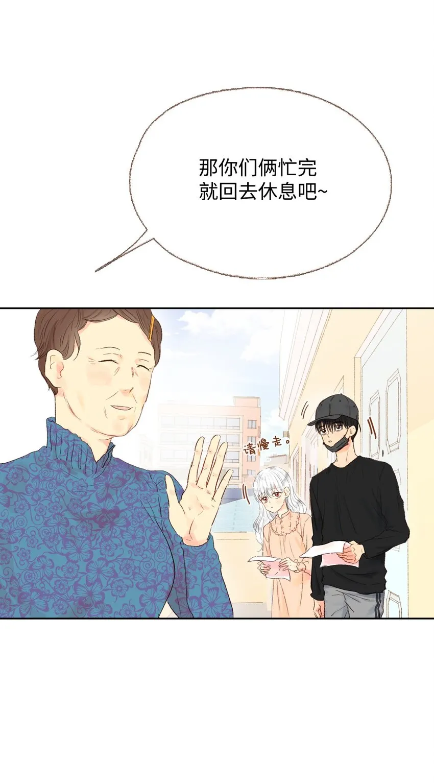 11 我们一起去逛街 第11页