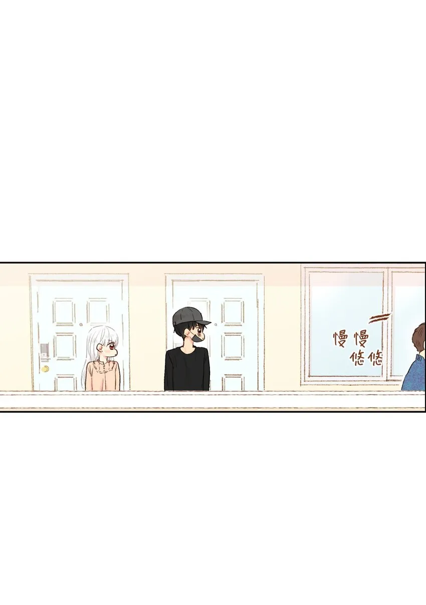 11 我们一起去逛街 第12页