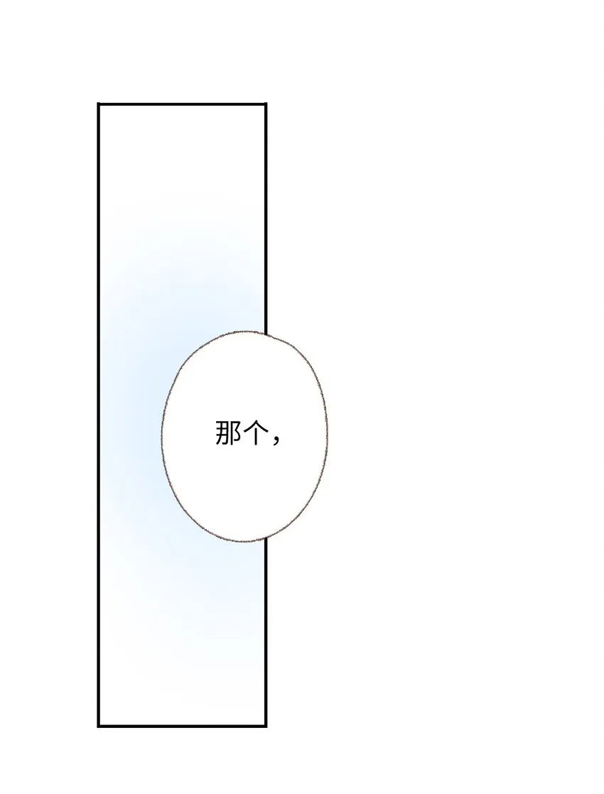 11 我们一起去逛街 第16页