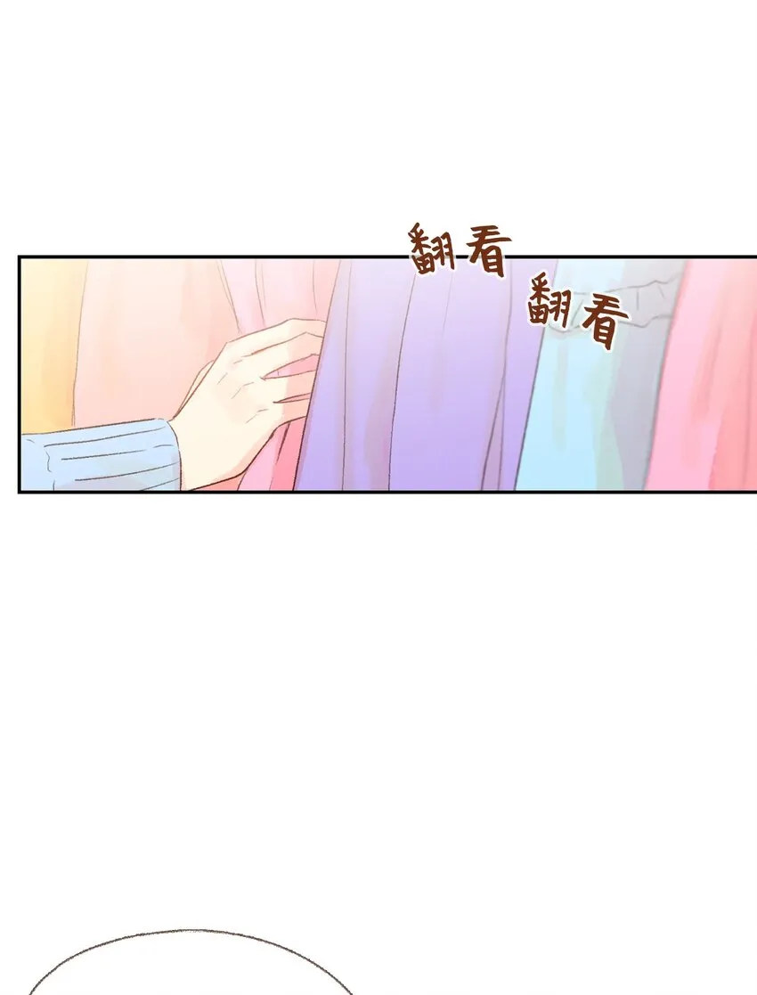 11 我们一起去逛街 第34页