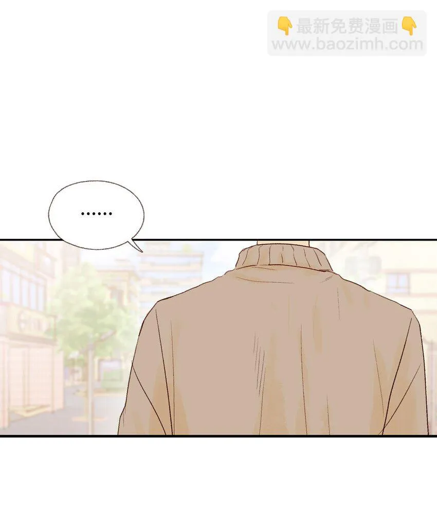 11 我们一起去逛街 第53页