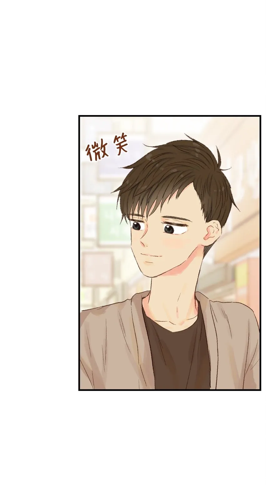 12 喝杯咖啡吧 第19页