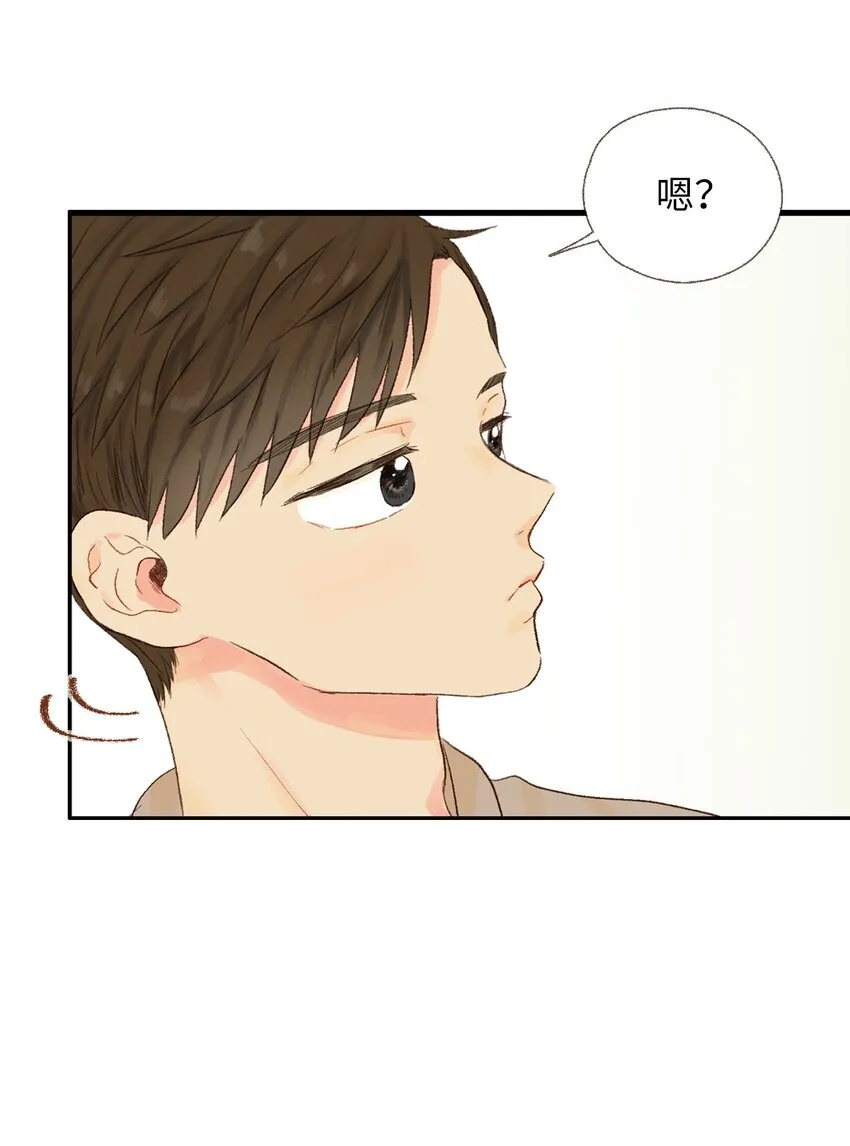 12 喝杯咖啡吧 第38页
