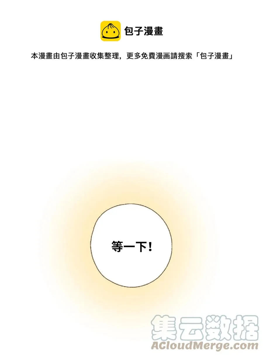13 第一次见她笑 第1页