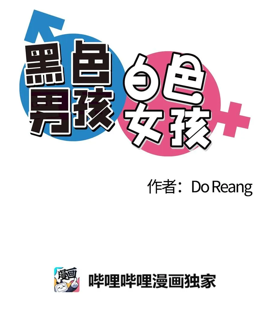 13 第一次见她笑 第2页