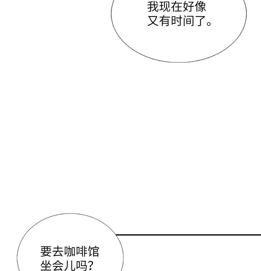 13 第一次见她笑 第4页