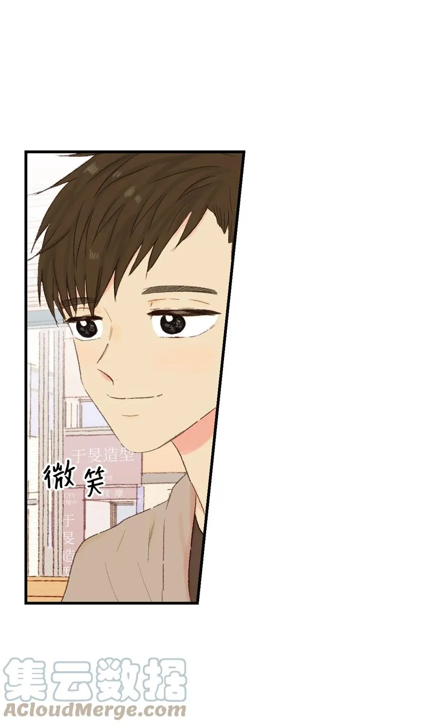 13 第一次见她笑 第11页