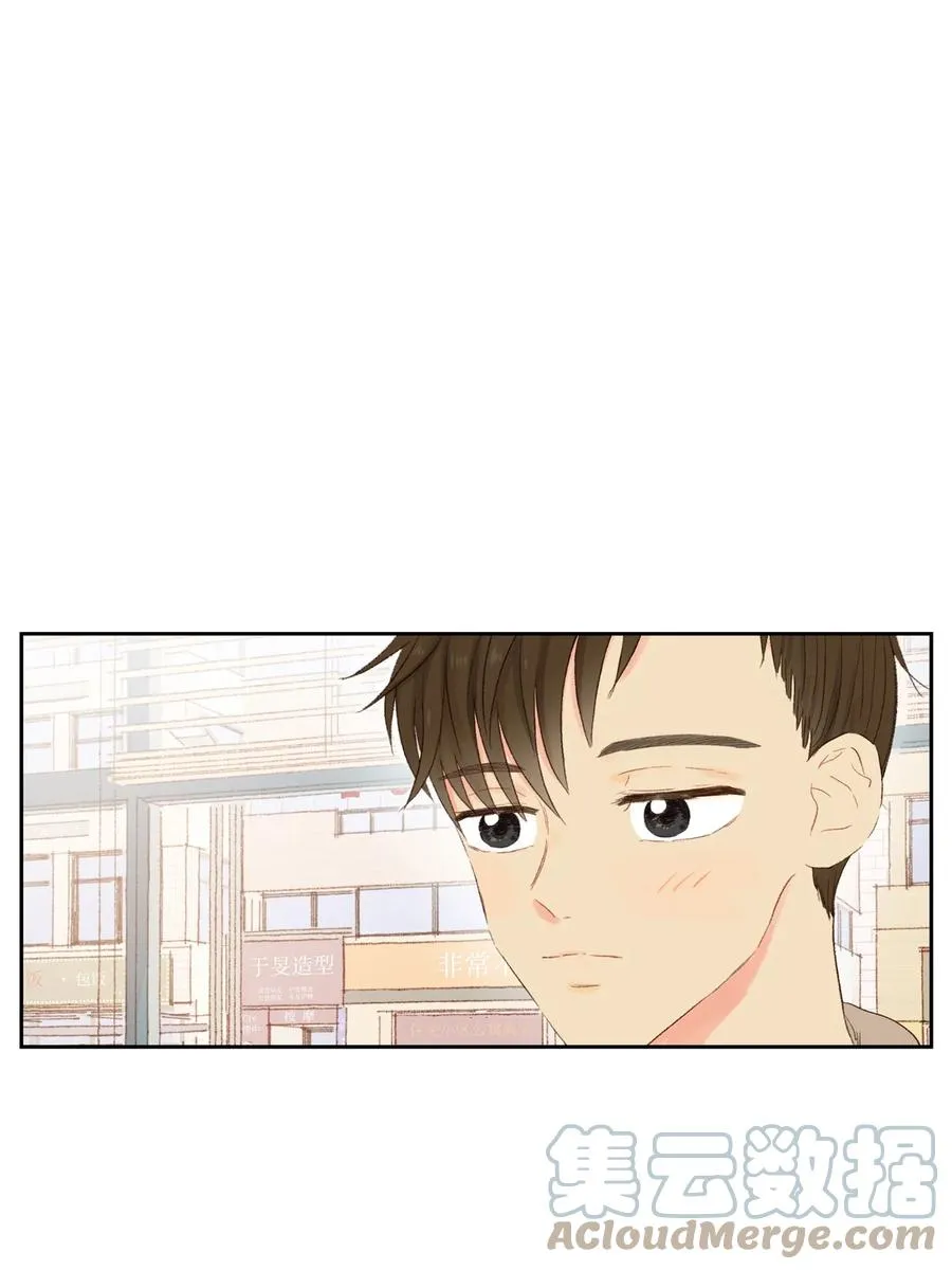13 第一次见她笑 第13页