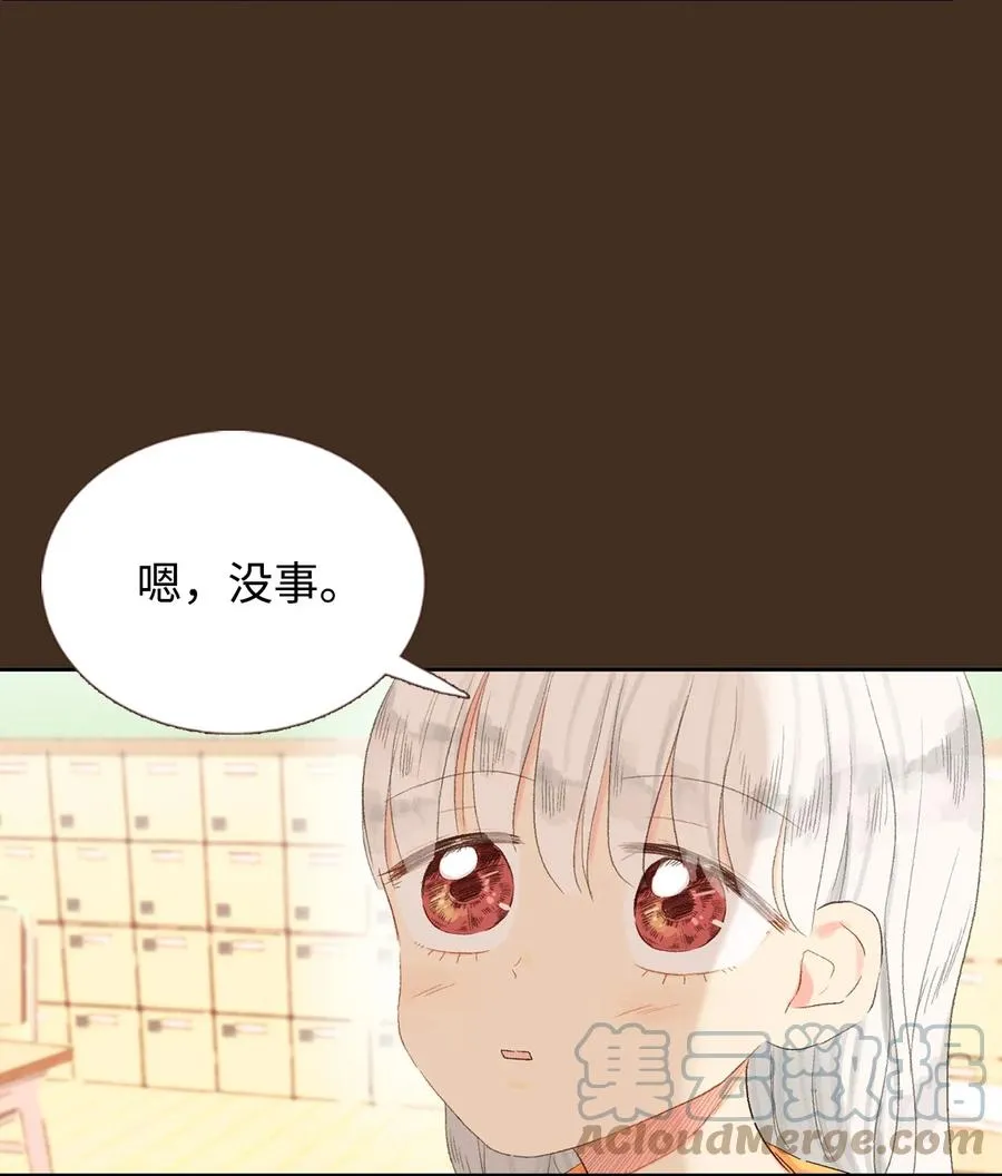 13 第一次见她笑 第23页