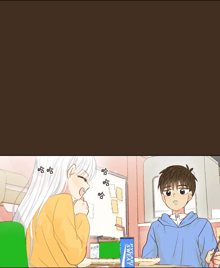 13 第一次见她笑 第30页