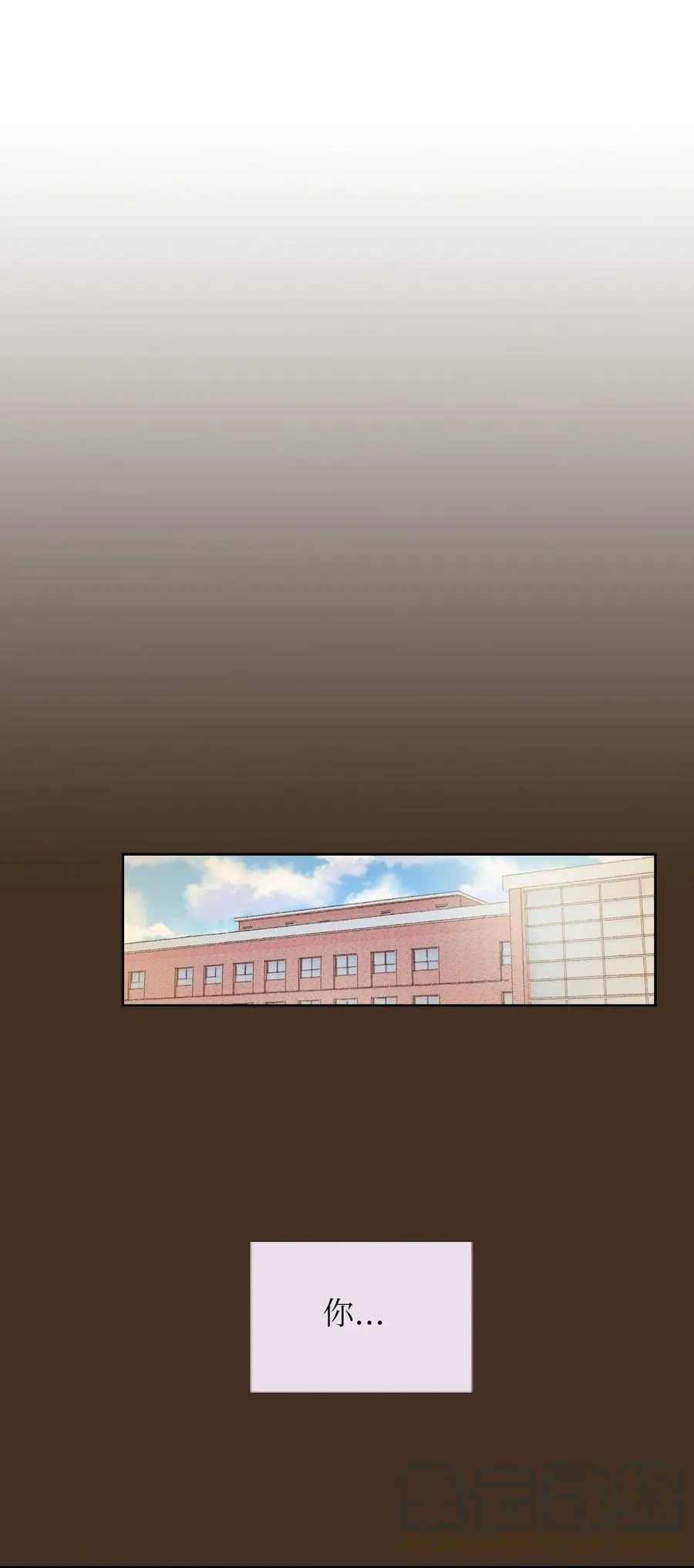 14 你好可爱 第21页