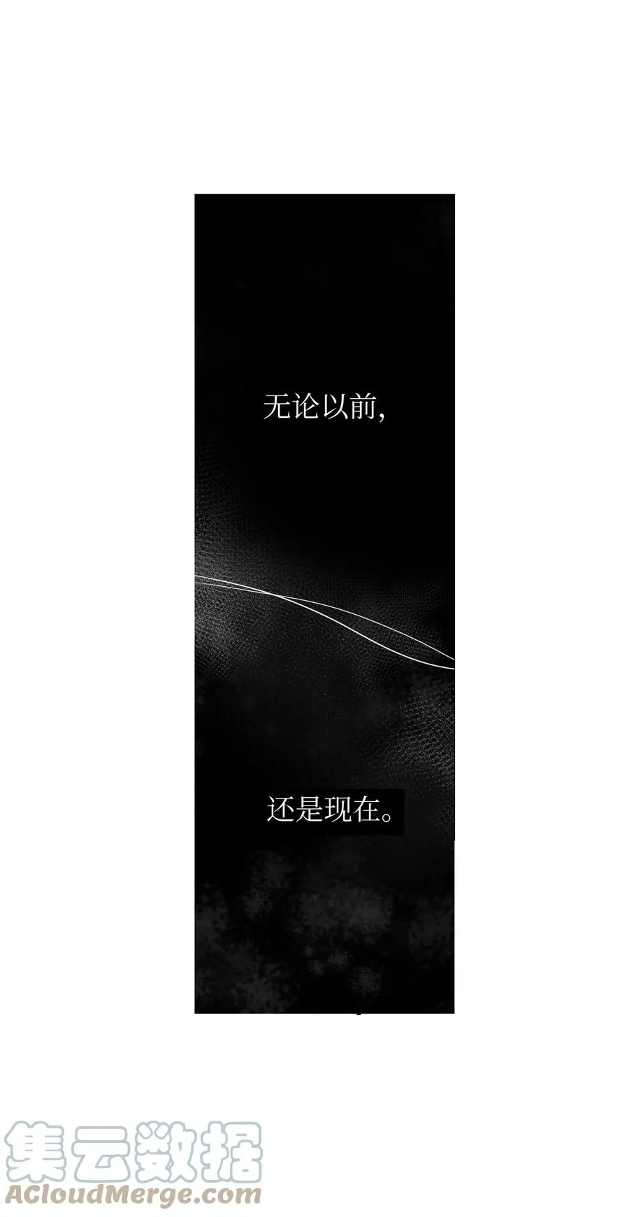 14 你好可爱 第25页