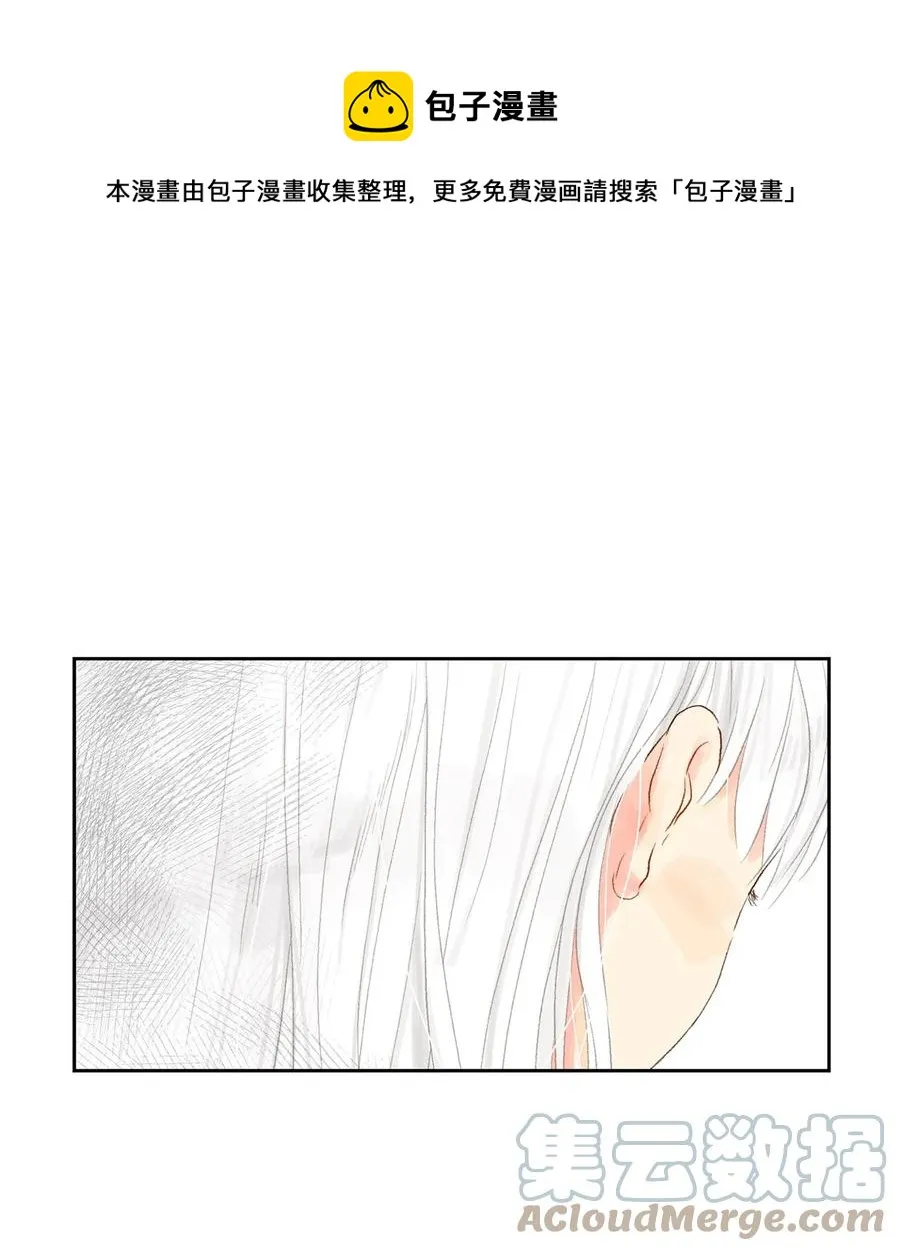 15 他打来电话了 第1页