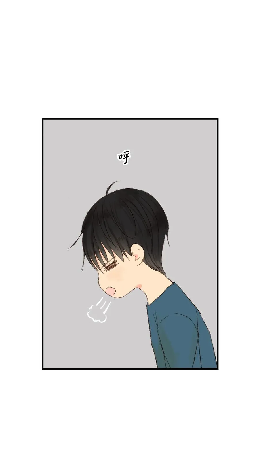 15 他打来电话了 第11页