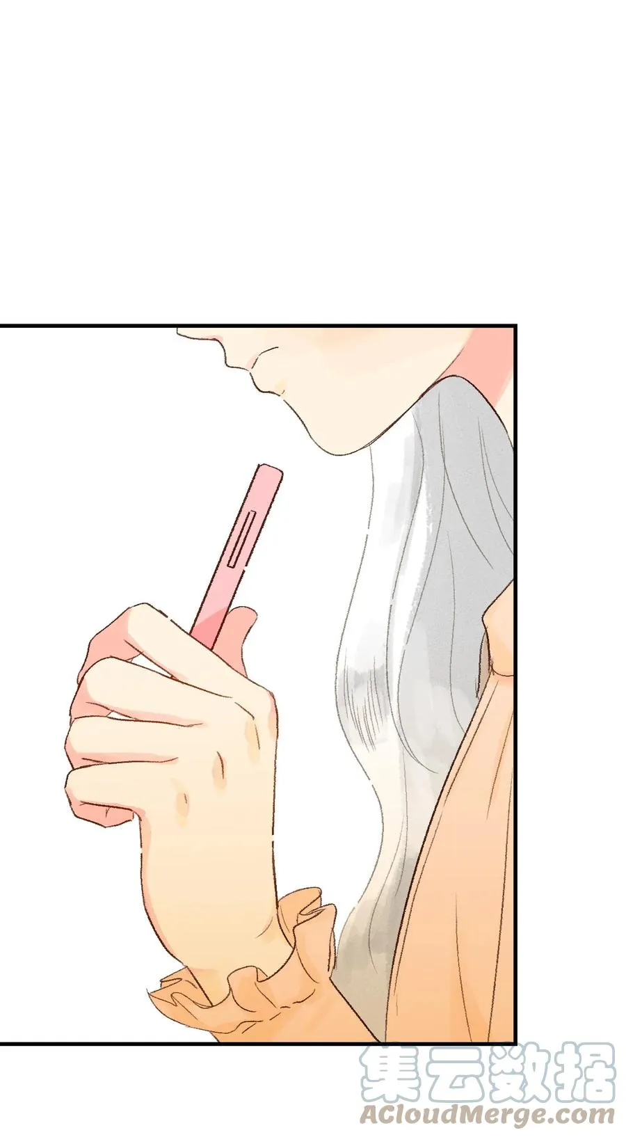 16 我怎么总把他当成坏人 第7页