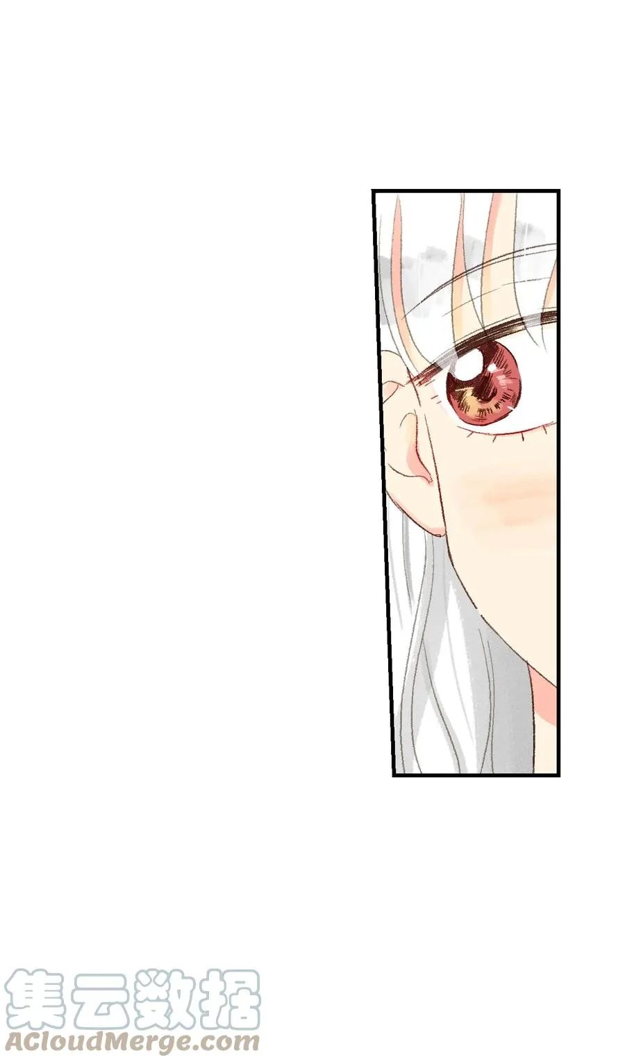 16 我怎么总把他当成坏人 第25页