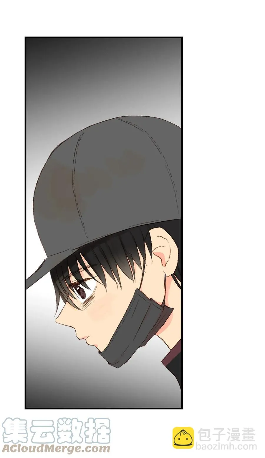 16 我怎么总把他当成坏人 第28页