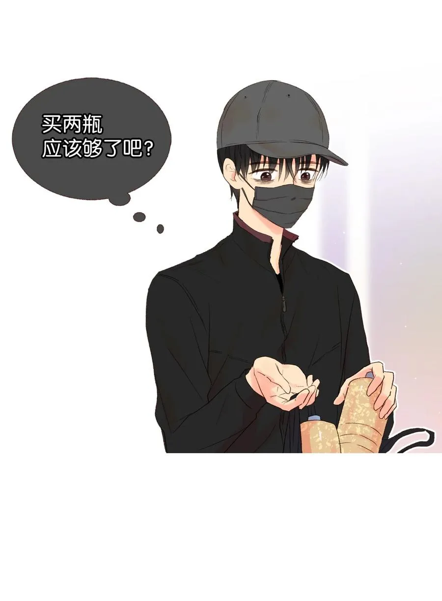 17 把他记到小本本上 第6页