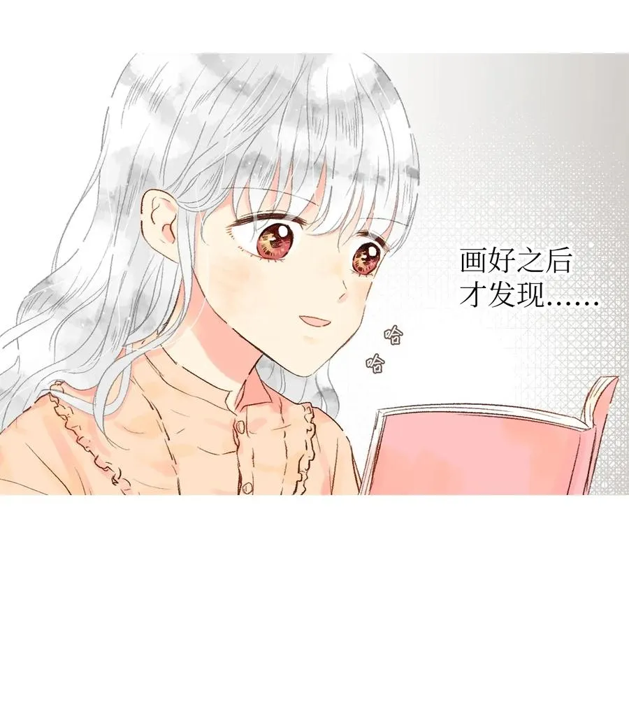 17 把他记到小本本上 第45页
